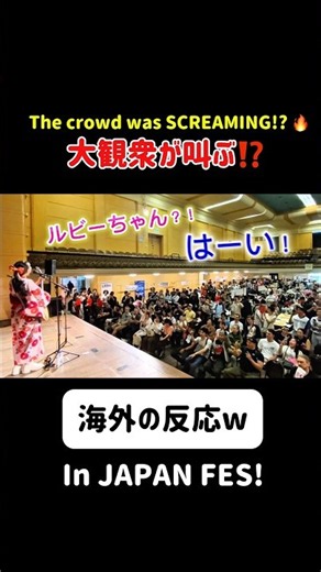 【神回】海外Japanフェスでアニソン歌ったら、オタクたちが叫び出す⁉️外国の反応＊おもてなし＊歌ってみた＊カラオケ