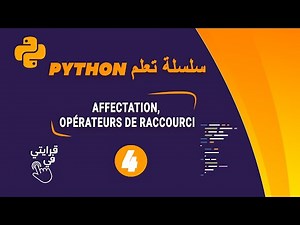 Python (Vidéo4): Affectation, Opérateurs de raccourci