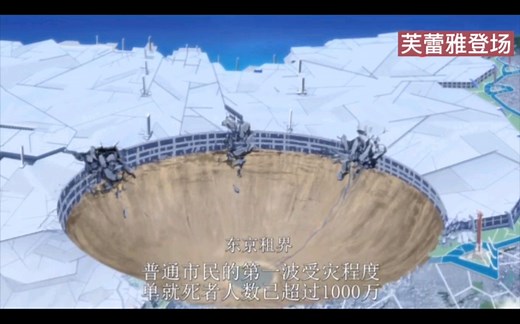 【叛逆的鲁鲁修】"芙蕾雅”首登场，全剧的战略性武器，感受下被"芙蕾雅"支配的战场!