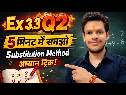 Class 10 Maths | Chapter 3 Ex 3.3 Q2 |Substitution Method Full Solution |MP Board Live 15 April 7 AM