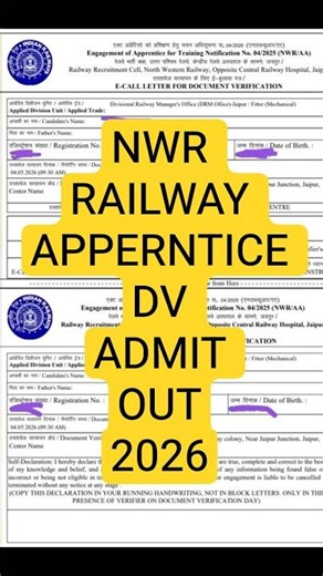 Railway Apprentice DV Date Out 🔥 Jaipur DV 2026 | nwr railway apprentice #shorts