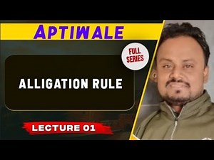 Alligation Rule Explained with Tricks | Mixture and Alligation Apti