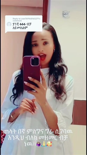 @Hela_blessed😇✝️