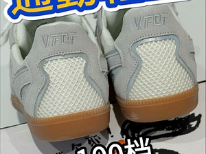 🔥通勤鞋王⁉️100档的这双VFDF “白灰”德训👟，会起飞吗？