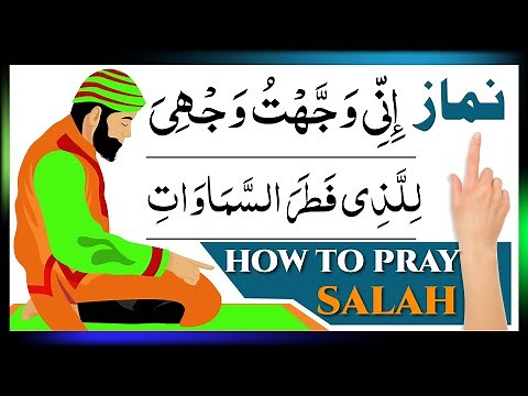 Everything about namaz | how to pray Every Salah | surah to pray in namaz | نماز| الصلاہ | Namaz }