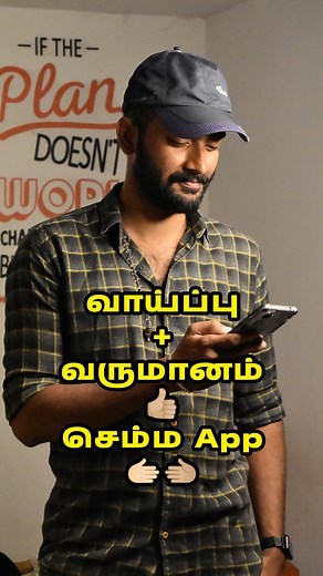 3.4K views · 54 reactions | Download @gainr_india app or Search "Gainr" in Playstore /App store Start earning legally by doing what you like to do! Rent out any idle products as per your Terms & Conditions Hire your needed products / services from your area and save money. Made in India & Made for India App * * Follow me : @ticket_pocket * * #gainr #freelance #rental #bestapp #youth #ticketpocket | Ticket Pocket | Facebook