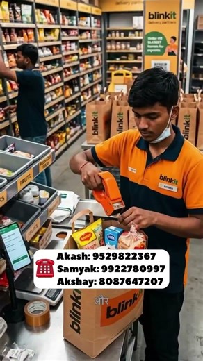 Jobs at Blinkit Dark Store Nagpur #jobs #nagpur jobs #blinkitjobs
