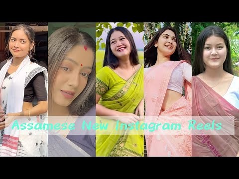 Assamese New instagram Reels 😍🔥//Assamese song// New Assamese tik tok video 2024💝🌸#assamesereels