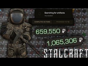 How I Make Millions Hunting Artifacts On STALCRAFT:X!