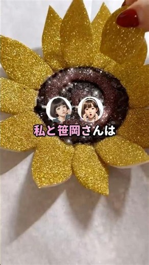 [Sukkiri] "This is proof of our best friend!" Class representative Maeda made badges, and the res...
