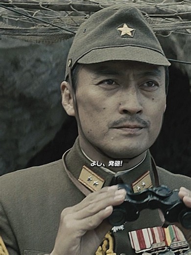 #硫黄島からの手紙 #栗林忠道 #映画 #名作アニメ #foryou #fyp