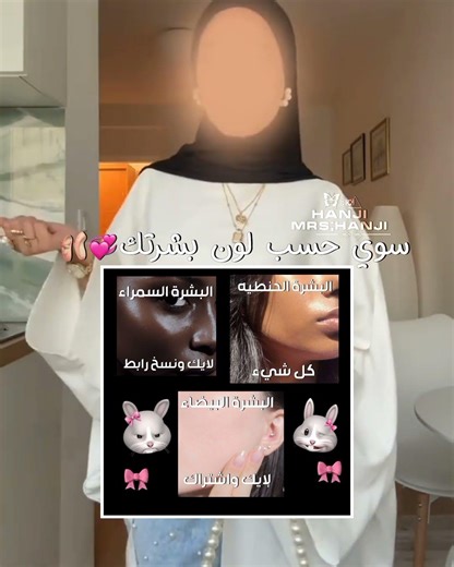 فـكـرتـ@ـي +اشتركي بقناتي 🥹✋🏻🤍