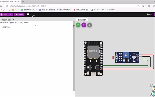 30.光敏电阻（模拟量输出）-基于MicroPython的ESP32仿真