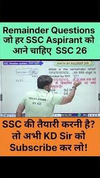 Remainder Tricks #maths #ssc #kdsir