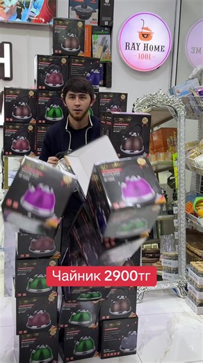 Asia-1 этаж✅ Аксукент центр