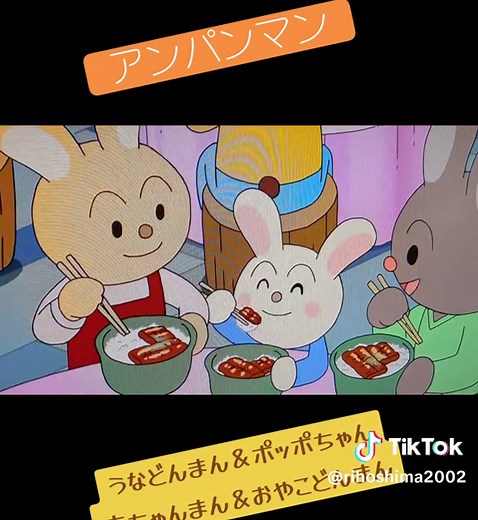 アンパンマンと仲間たちの冒険