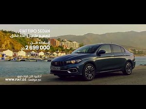 Fiat Tipo Sedan - Élégance en mouvement