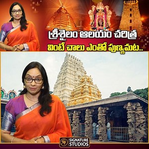 #srisailam #srisailamtemple #srisailamallikarjunaswamywhatsappstatus #srisailamdam | Signature Studios