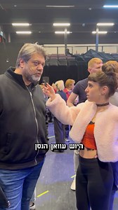 18K views · 77 reactions | היי אוון הנסן, תתחילו לשנן | התיאטרון הקאמרי The Cameri Theatre | Facebook