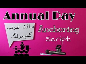 Annual Day Anchoring Script (Part 1) || Annual Function Anchoring | Result Day Anchoring Comparing