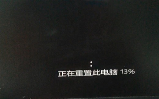 又重装电脑了，又长了见识了，玩六年电脑第一次中这病毒
