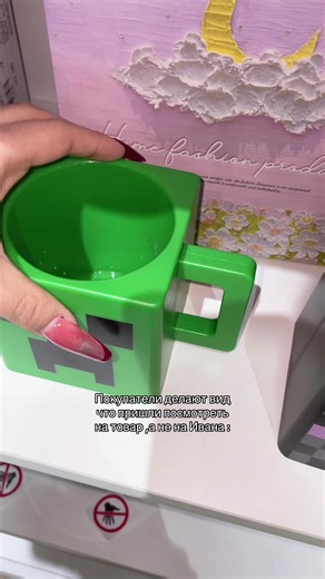 Не заметили ващее#alienstage #алиенстейдж #ivan | ivan alien stage