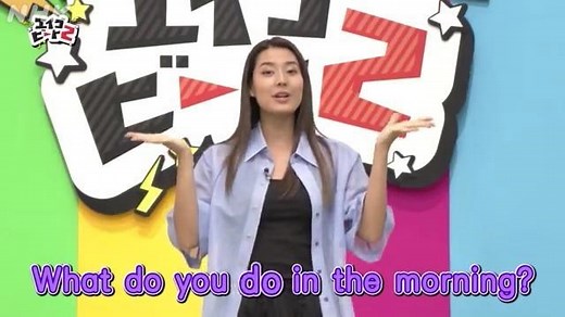 「英語で日課を言ってみよう！」チャンツダンス | NHK for School