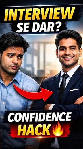 Interview से डर लगता है? Nervousness खत्म करने का 5 Step Formula! #shorts