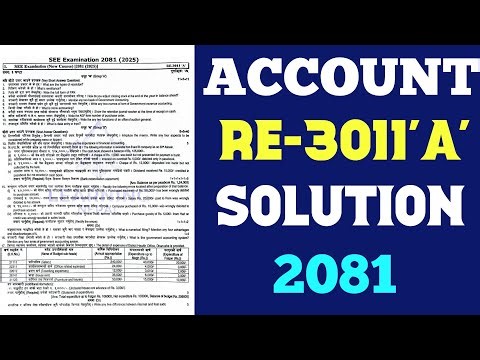 Class 10 Account RE-3011'A' Question Answers 2081 |‌ Account RE-3011'A' Solution 2081 |SEE Exam 2082