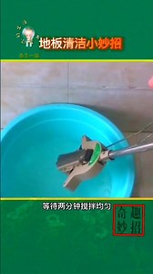 🔥 Tech Savvy Enhancement Tutorial for Beginners | Step-by-Step Guide⚡ #shortsfeed