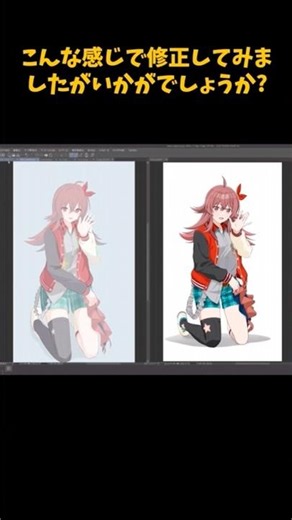 Be sure to keep this in mind when drawing poses! [Correction 47] #illustration #illustrationmakin...