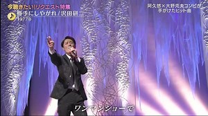 [HD] ＭＵＳＩＣ Ｘ 動画　11月28日