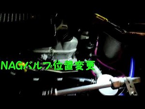 JB23 NAGバルブ メンテナンス