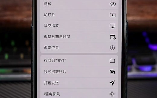 只需一个快捷指令就能把视频的照片一帧帧的提取出来。#iphone小技巧 - 抖音