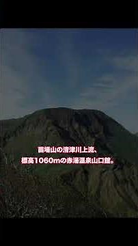 歩かないと辿り着けない！秘境温泉５選