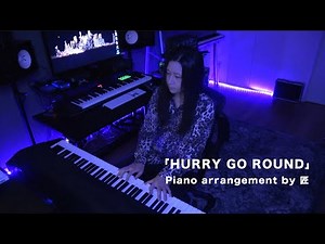 「HURRY GO ROUND」ピアノアレンジver hide with Spread Beaver