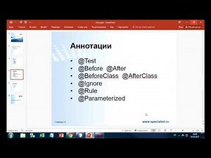 Тестирование кода Java с помощью фреймворка JUnit