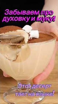 🔥Forget about ovens and flour! This dessert melts in your mouth! #evgeniyapolevskaya #itssoeasy