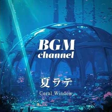BGM channel - Coral Window (Official Music Video)