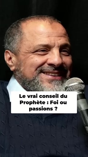 Explorez la constance spirituelle et la guidance divine du Prophète. Ancrez-vous dans le Coran et la Sunna pour réussir. #Spiritualité #GuidanceDivine #Coran #Sunna #Réussite #Prophète