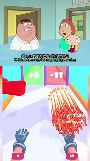 #familyguy #familyguyclips #game #games #gamer #fyp #foryou #animation #funny #satisfying #clips #gamegirl #gameplayer #cartoons #cartooncharacter