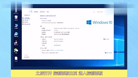 win10系统映像创建及还原教程？