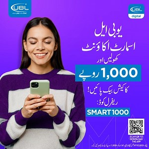 19K views · 216 reactions | Open your UBL Smart Account now in 3...