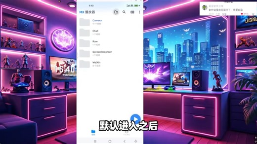 视频播放器！可投屏、网络串流、NAS本地局域网共享播放！内置多核心软硬件解码，支持MP4、MKV、AVI、FLV、WMV所有音视频格式，在线字幕匹配搜索同步！
