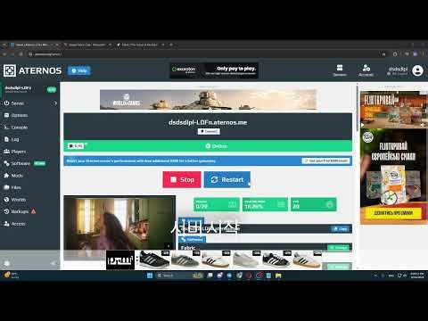 Aternos에서 Simple Voice Chat 설치 방법 - 완전 가이드
