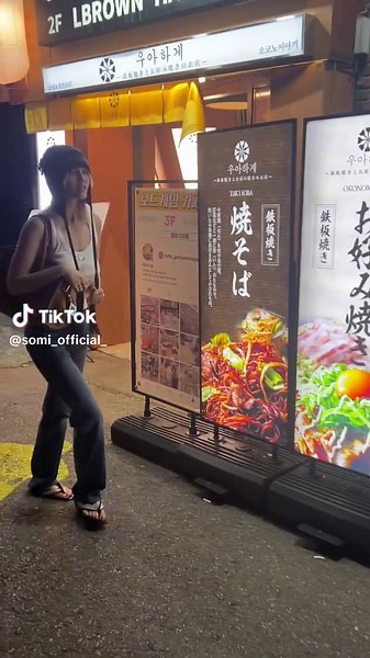 우아하게 Somi and Chaeyoung Dance Collaboration