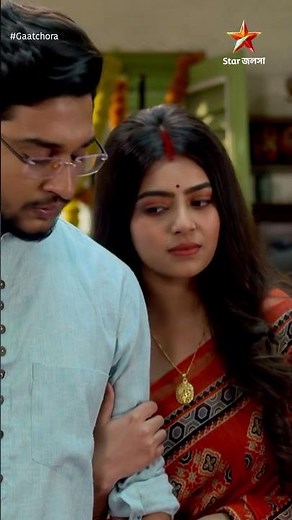 #shorts #গাঁটছড়া । সোম - রবি 7:00 PM