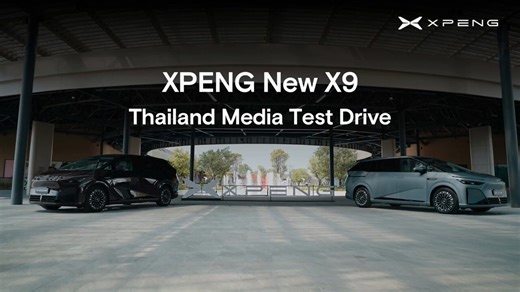 See how the XPENG New X9 stands out in the media test drive!From acceleration performance to intelligent parking — all handled with ease.Slaloms, tight turning, rough-road comfort — no challenge is too great. $XPEV