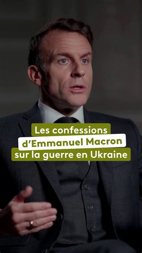 « Nous préparer et dissuader. » Dans le documentaire exceptionnel "La guerre, Donald Trump et nous", Emmanuel Macron livre son sentiment sur la guerre en Ukraine et sur le risque de la menace russe. Réalisé au cours de l’année 2025 dans les coulisses de l’action diplomatique française et européenne, retrouvez ce documentaire sur france.tv 👉 bit.ly/GuerreTrumpEtNous | France tv