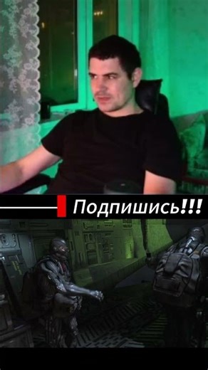 Game: Crysis Remastered; Twitch: TamerlanTx #shorts